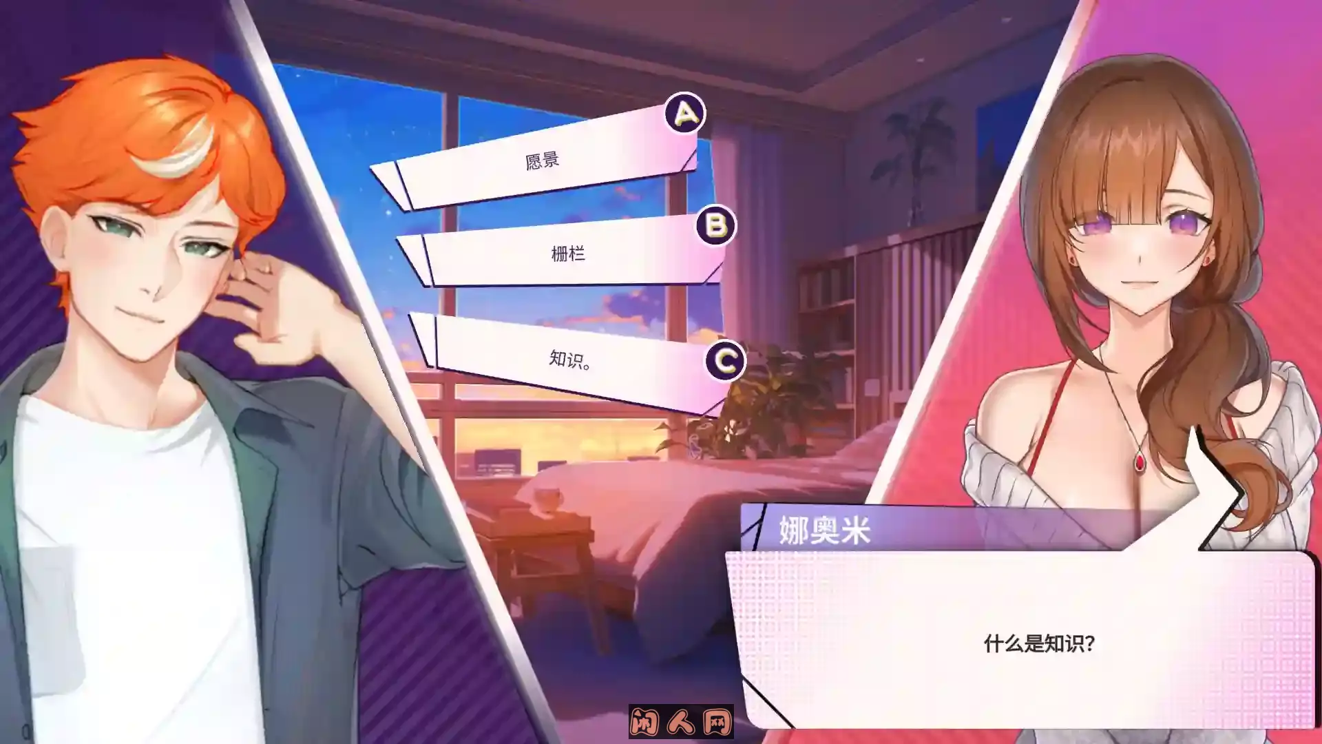 [亚洲风SLG/动态]夏日风情 Summer For You v3.0官方中文步兵版4.10G