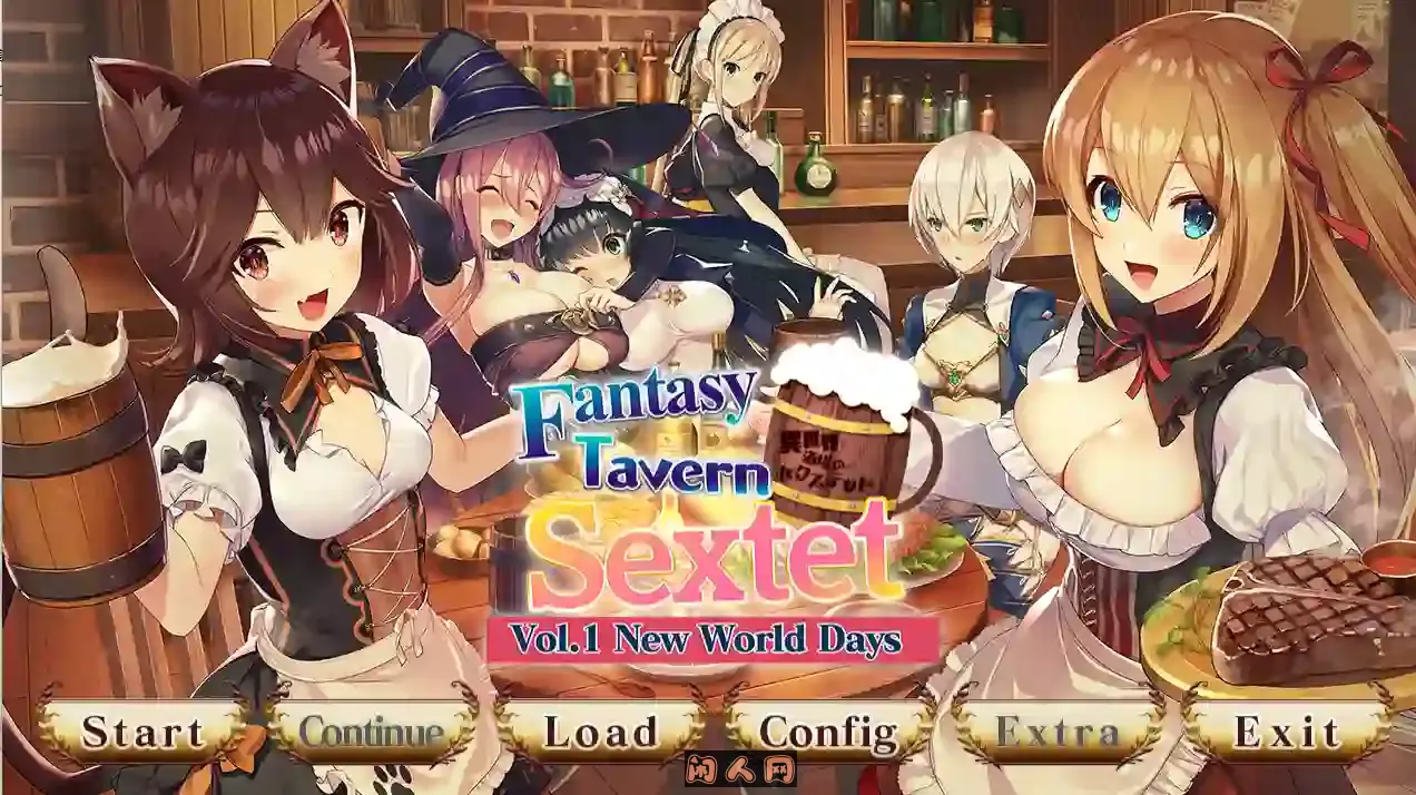 [GAL游戏]异世界酒馆六重奏Fantasy Tavern Sextet -Vol.1 New World Days官方中文