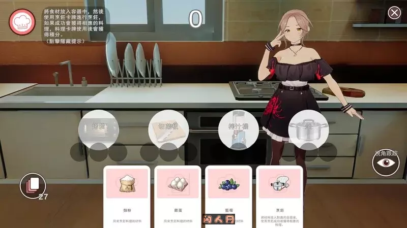 [卡牌SLG/3D作品/全动态]管家俏姐妹DEMO STEAM官方中文版1.80G