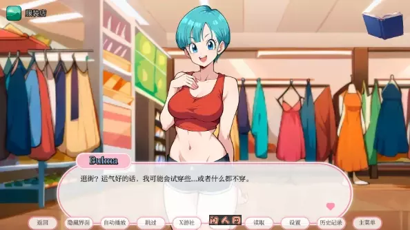 [日系SLG/2D]动漫热度假村Anime Hot Resort v0.9内置汉化版PC+安卓400M