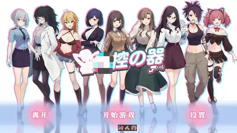 [互动SLG/动态]监控器/操控人生1+2-Build.13045509官方中文版+全DLC 1.30G