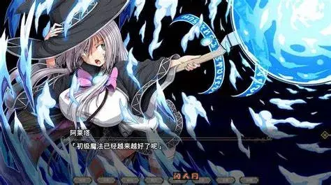 [精品RPG/动态]黯蚀之魔女/クリプスの魔女 Ver1.0.1官方中文版4.4G
