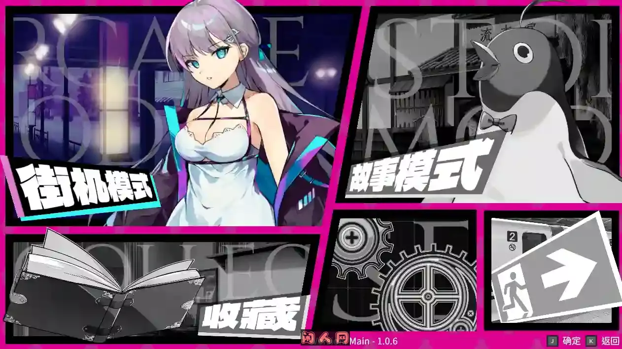 [ACT游戏/动态]乱斗少女V1.0.6官中步兵版1.02G