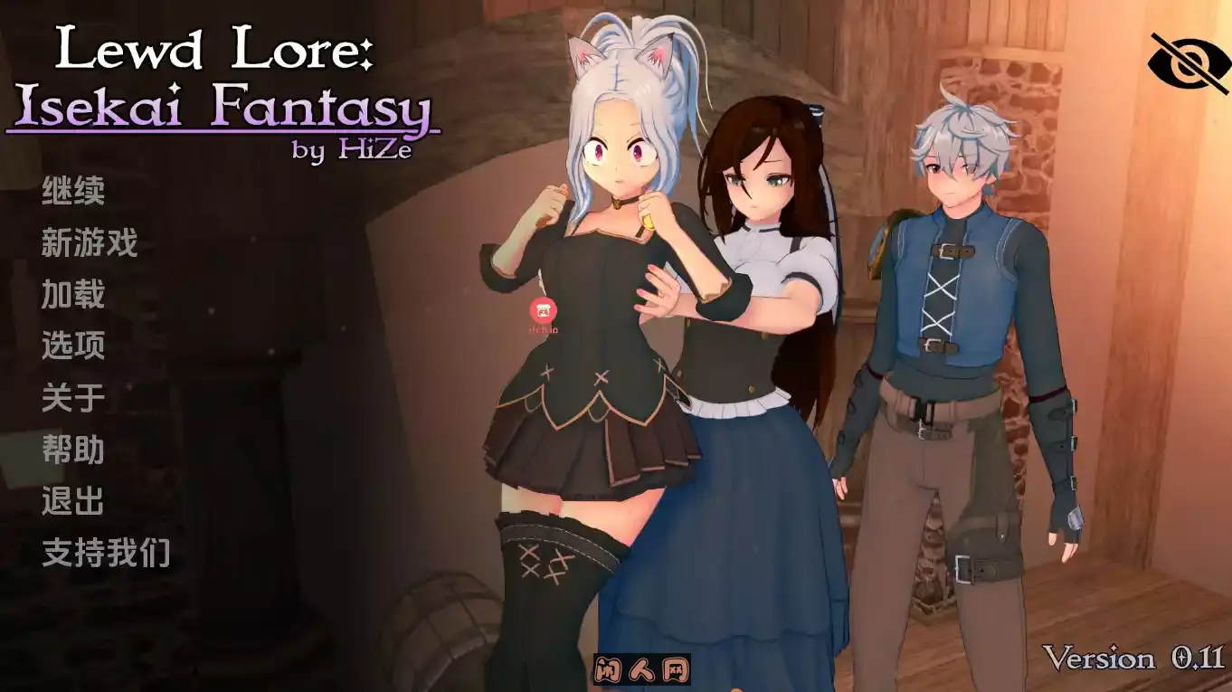 [日系SLG]异世界幻想Lewd Lore: Isekai Fantasy V0.11汉化PC+安卓3G