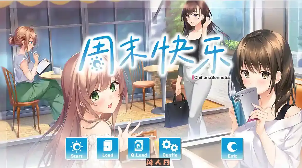 [ADV游戏]快乐周末ハッピーウィークエンド V1.0.1汉化中文+全CG+特典4.16G