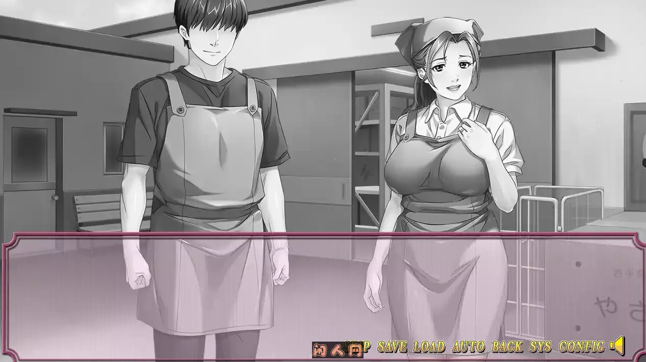 [ADV游戏]沉迷于年轻男孩的兼职人的故事V1.0汉化补丁+全CG 650MB