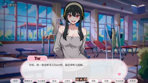 [日系SLG/2D]动漫热度假村Anime Hot Resort v0.9内置汉化版PC+安卓400M