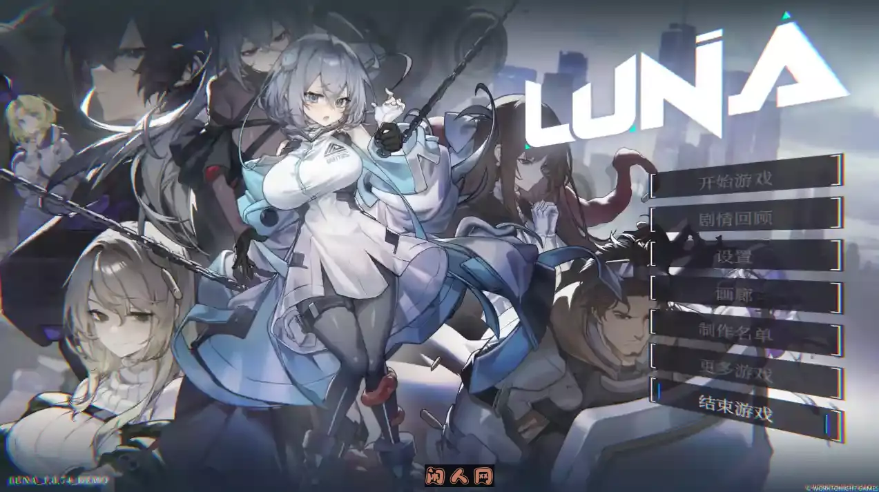 [SLG游戏/动态]LUNA Demo官方中文步兵版4.85G