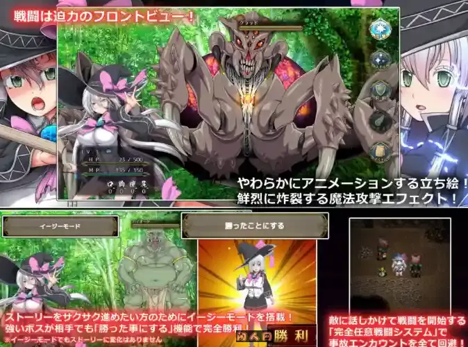 [精品RPG/动态]黯蚀之魔女/クリプスの魔女 Ver1.0.1官方中文版4.4G