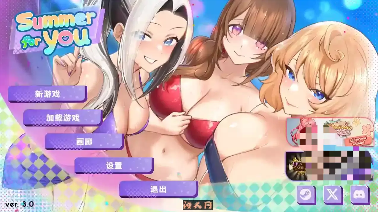 [亚洲风SLG/动态]夏日风情 Summer For You v3.0官方中文步兵版4.10G