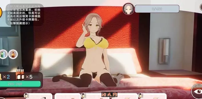 [卡牌SLG/3D作品/全动态]管家俏姐妹DEMO STEAM官方中文版1.80G