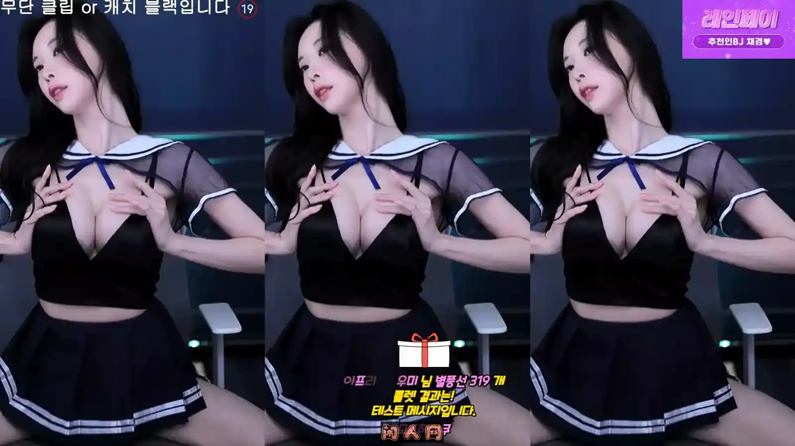 AfreecaTv韩国BJ蔡京2024年10月精选直播热舞视频合集[18v4.9G]