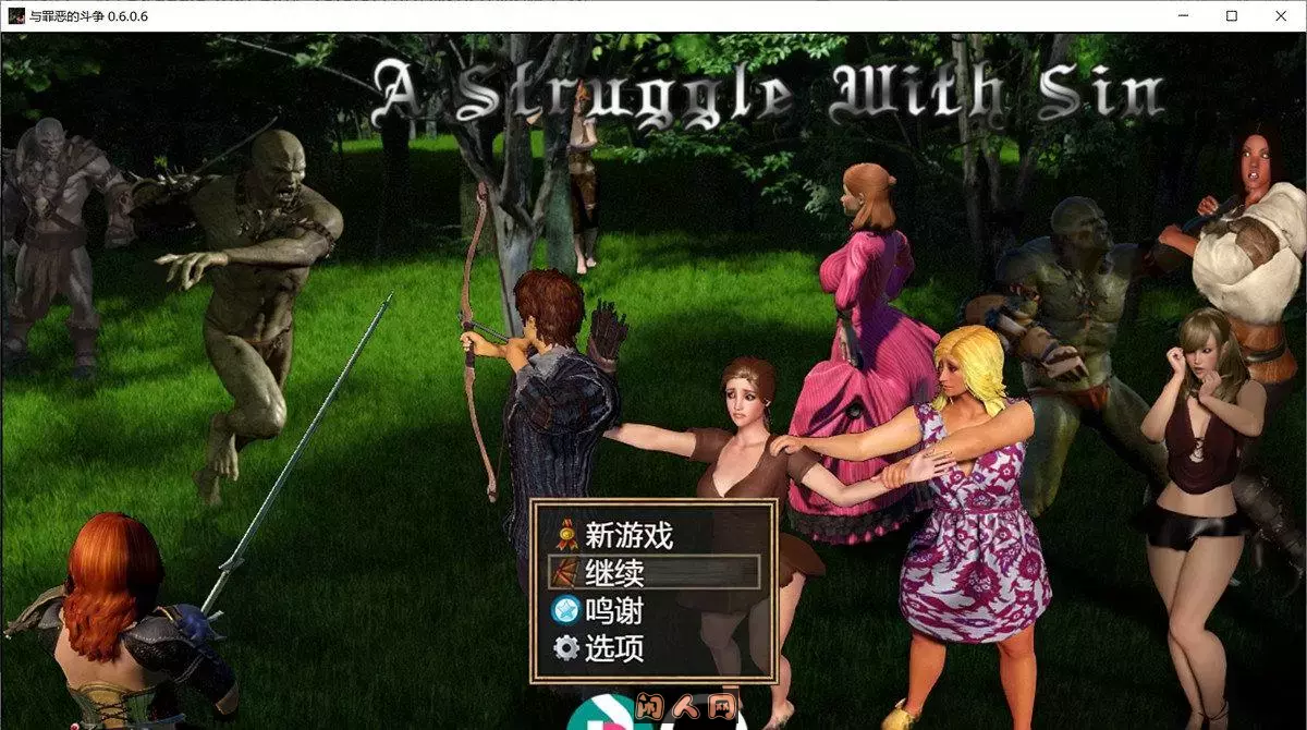 [RPG游戏/双端]与罪恶的斗争A Struggle with Sin v0.6.0.6a内嵌汉化版+礼包码6G