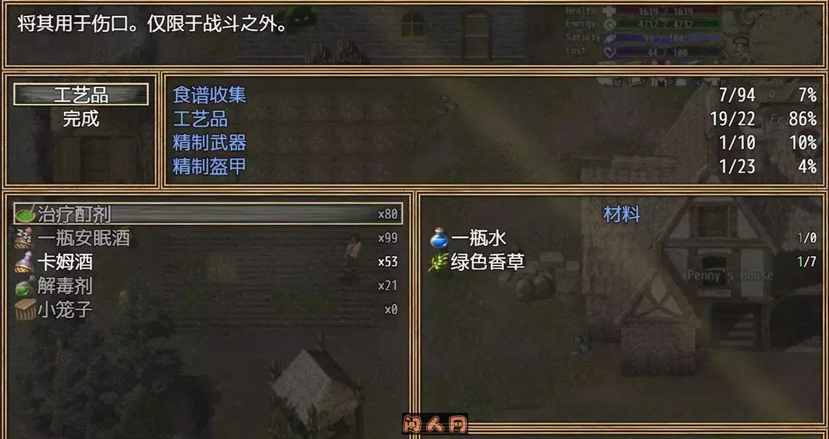 [RPG游戏/双端]与罪恶的斗争A Struggle with Sin v0.6.0.6a内嵌汉化版+礼包码6G