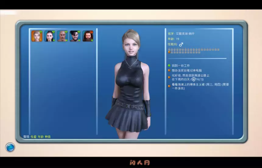 [欧美SLG/双端]光明过去激情燃烧的岁月Bright Past v0.99.9.1汉化版7.70G