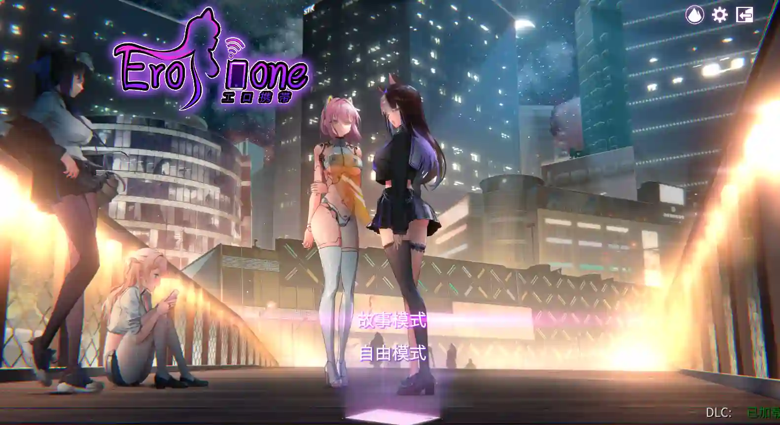 [SLG游戏/动态]秘密手机APP V1.0.12官方中文步兵版855M