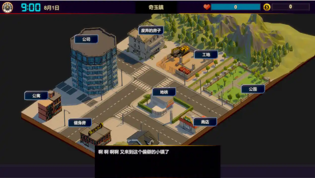 [SLG游戏/动态]背叛Betrayal v1.00官中步兵正式版600M