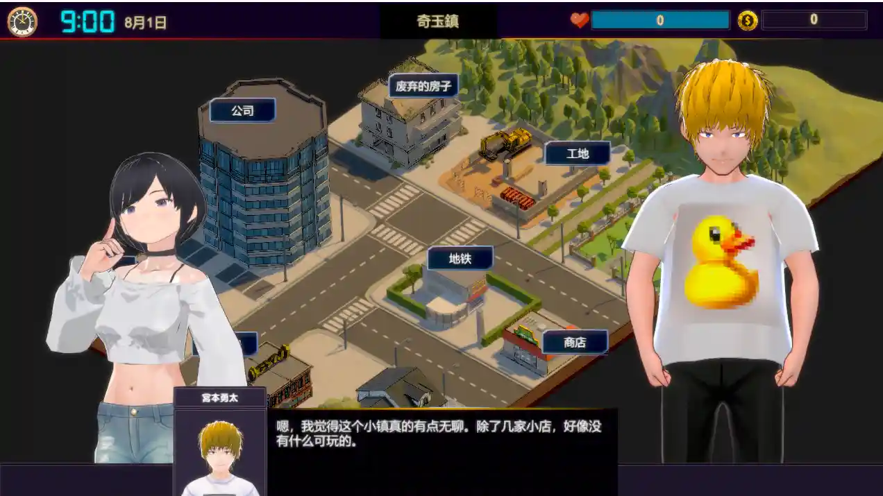 [SLG游戏/动态]背叛Betrayal v1.00官中步兵正式版600M