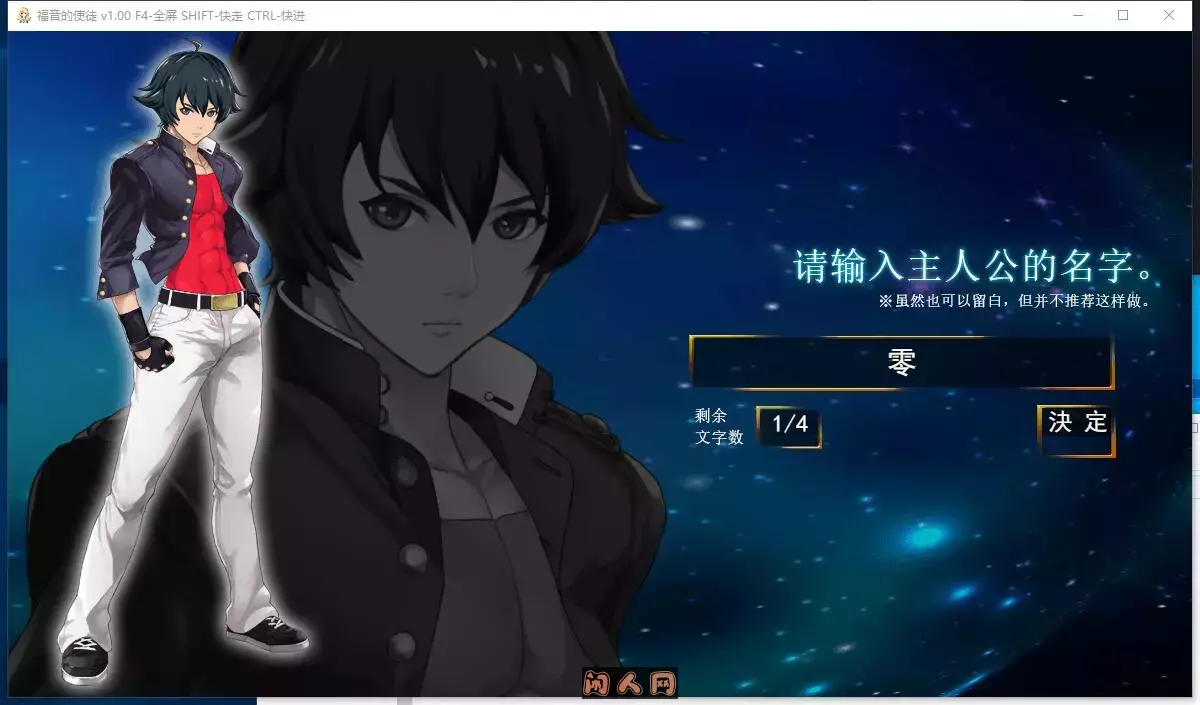 [精品RPG]福音的使徒 福音のアパスル V1.1.1 STEAM官方中文版1.20G