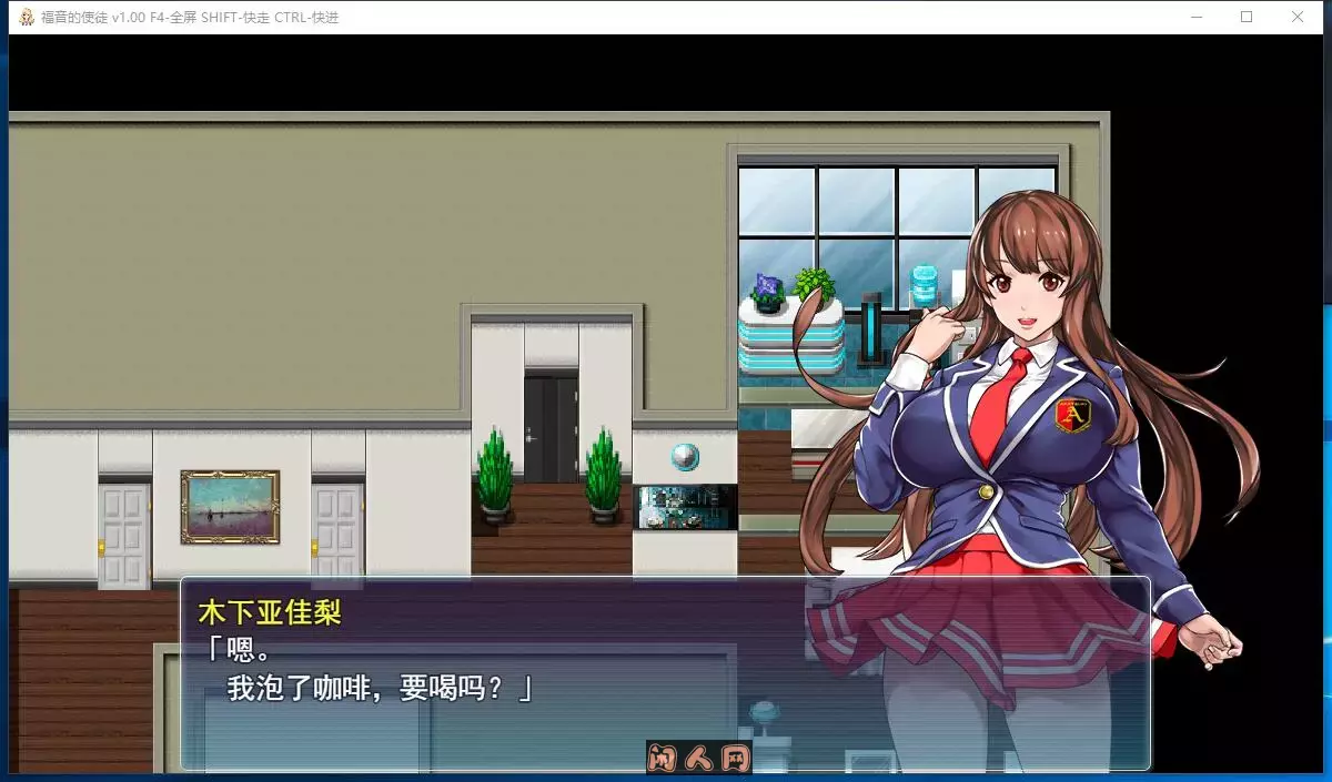 [精品RPG]福音的使徒 福音のアパスル V1.1.1 STEAM官方中文版1.20G