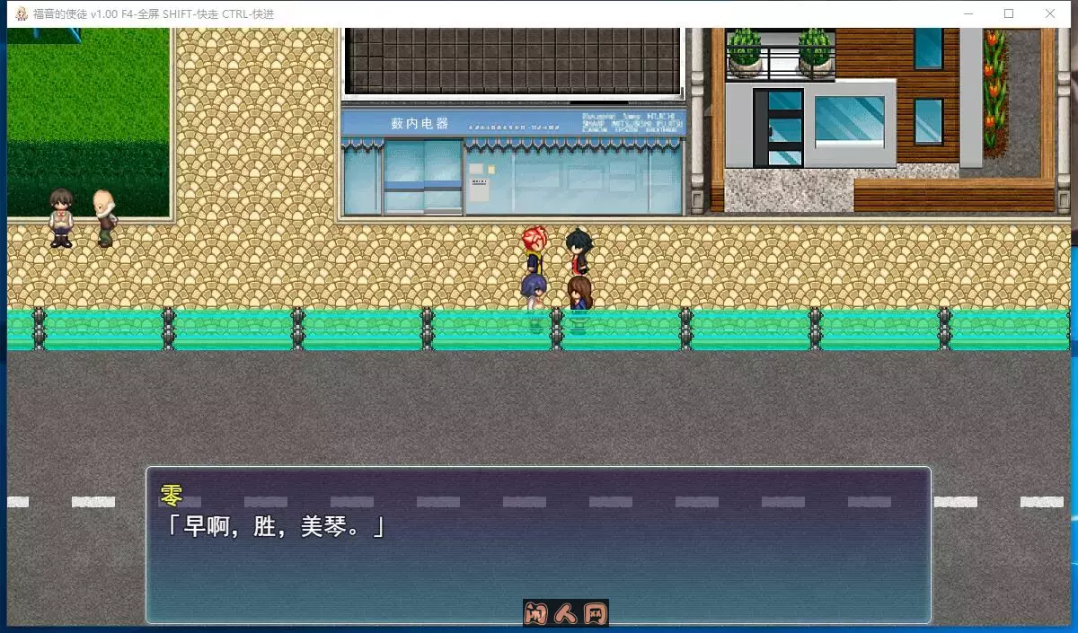 [精品RPG]福音的使徒 福音のアパスル V1.1.1 STEAM官方中文版1.20G