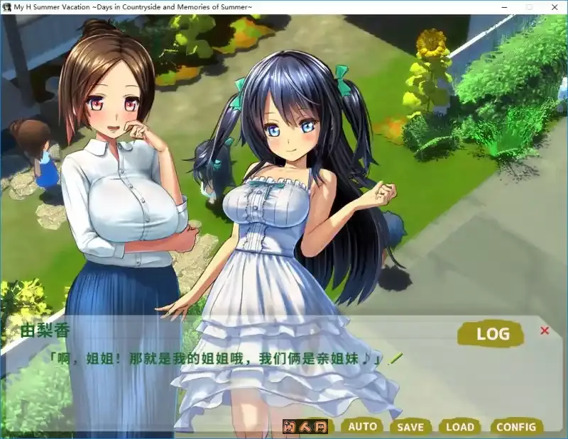[日系RPG]我的暑假Build.12577836官方中文版+DLC 2.12G
