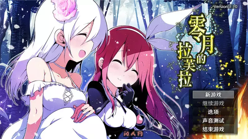 [回合RPG]零月的拉芙拉 零月のラウラ v1.10 STEAM官中步兵版PC+安卓joi 2.70G