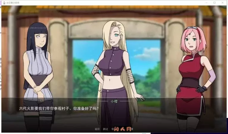 [SLG游戏]女忍训练师Kunoichi Trainer v0.28.1官方中文版PC+安卓1.12GB