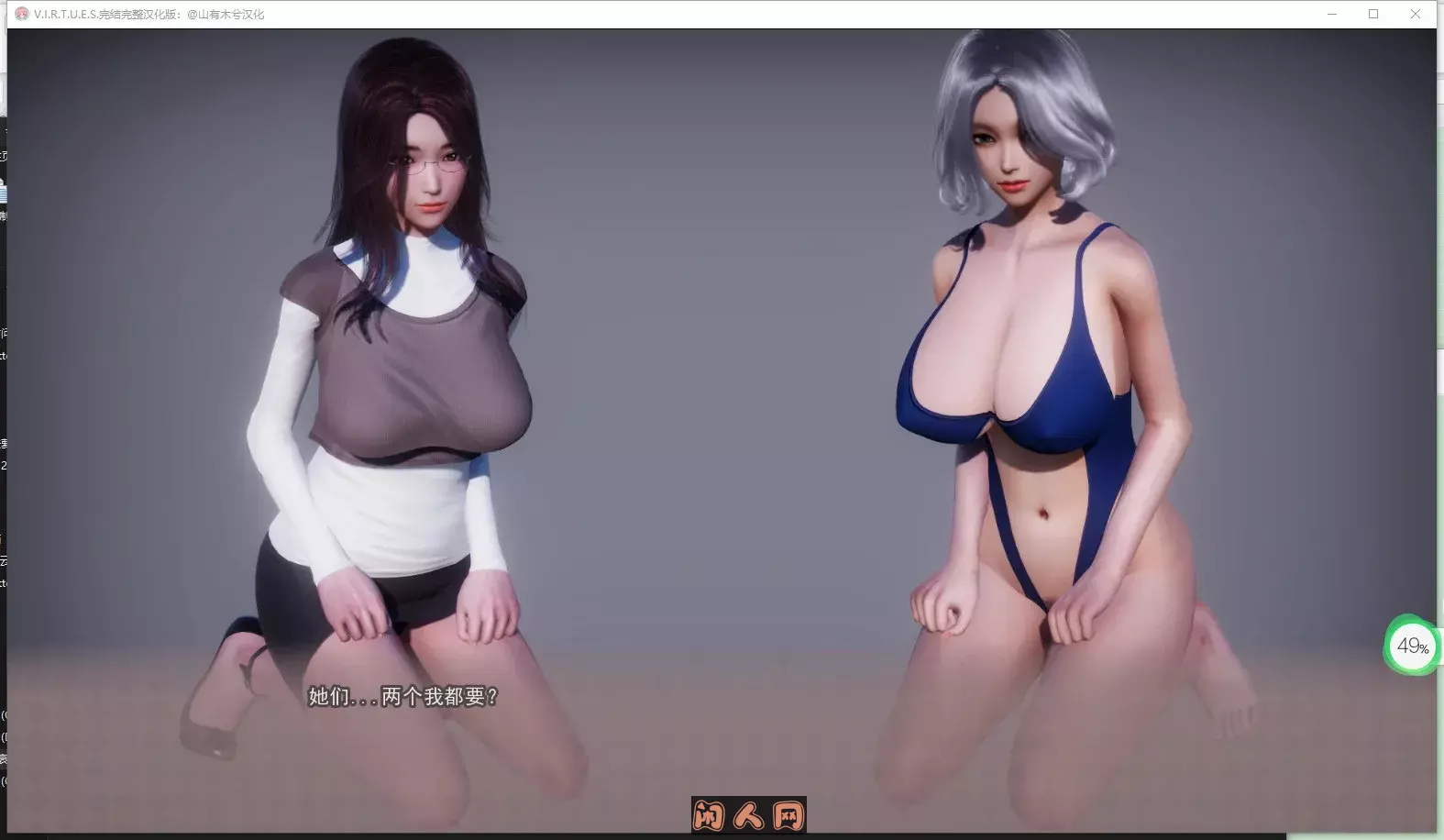 [神作SLG/动态]美德（V.I.R.T.U.E.S）V17 内嵌汉化步兵PC+安卓2.60G