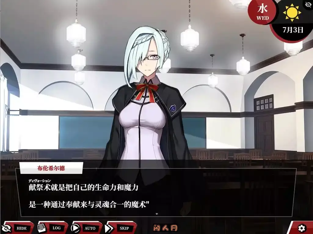 [大型RPG/神作]命运：尘埃帝国和天作之合Empire of Dirt完结作弊汉化版+全CG包存档+DLC天作之合5.2G