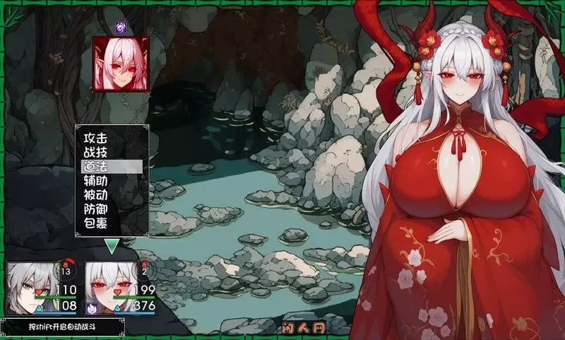 [RPG游戏]我和龙女麻麻的玄幻之旅v0.199 龍女のと紡ぐ仙界遊記官方中文版PC+安卓joi 1.29G