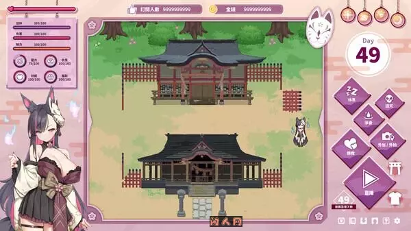 [SLG游戏]妖狐の深夜配信/妖狐的深夜直播Mirai’s Midnight Stream官方中文版12GB