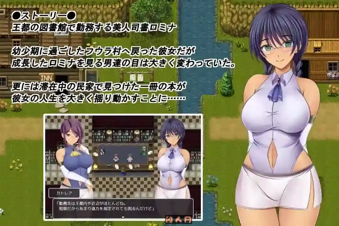 [RPG游戏]奥林匹斯的紧书v1.0AI汉化版