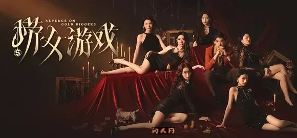 捞女游戏/情感反诈模拟器豪华DLC 21.4GB