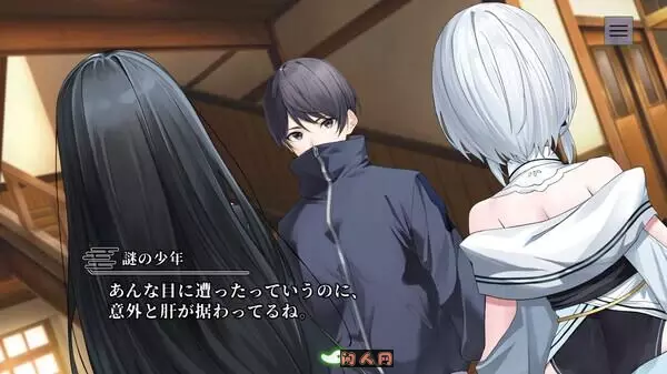 [ADV游戏]终将凋零的镜花 やがて散りゆく鏡の花へ 官方中文版600M