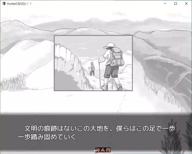 [SLG游戏]我想成为猎人Hunterになりたい AI汉化PC+安卓mtool
