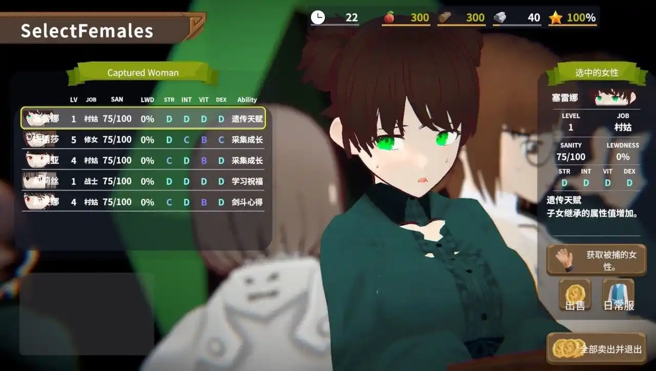 [3D游戏]目标是!成为哥布林大师!完整版v1.1.1官方中文版330MB