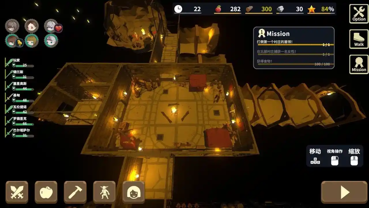 [3D游戏]目标是!成为哥布林大师!完整版v1.1.1官方中文版330MB