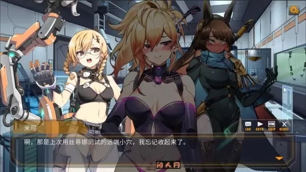 [亚洲风SLG]AI爱诺 机娘育成方程式2(RoboLife Days with Aino2)V1.7.1 STEAM官中版豪华版+DLC+后日谈+全CG存档1.40G