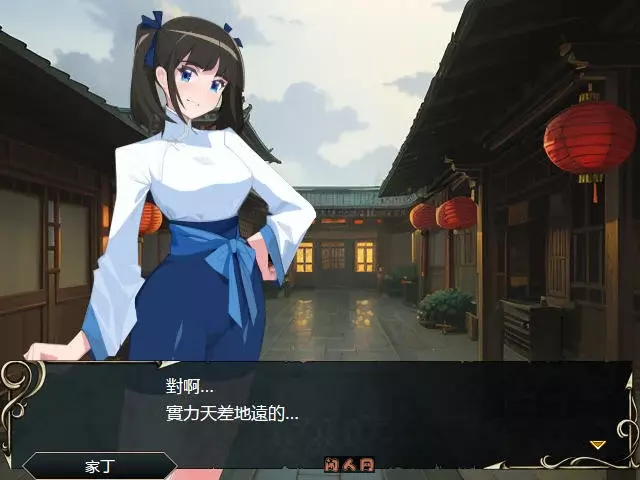 [战旗SRPG/古风]忠臣的末路Ver1.6.4官方中文版300MB