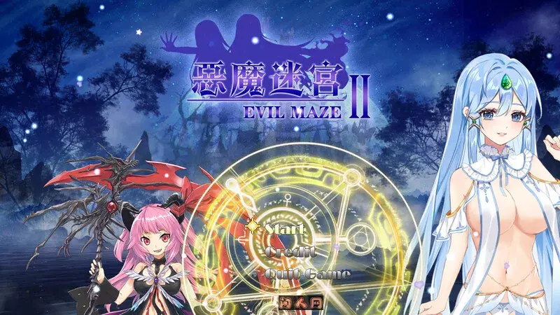 [日式ARPG/合集]恶魔迷宫Evil Maze 1-3 STEAM官方中文版+全DLC 1.0G
