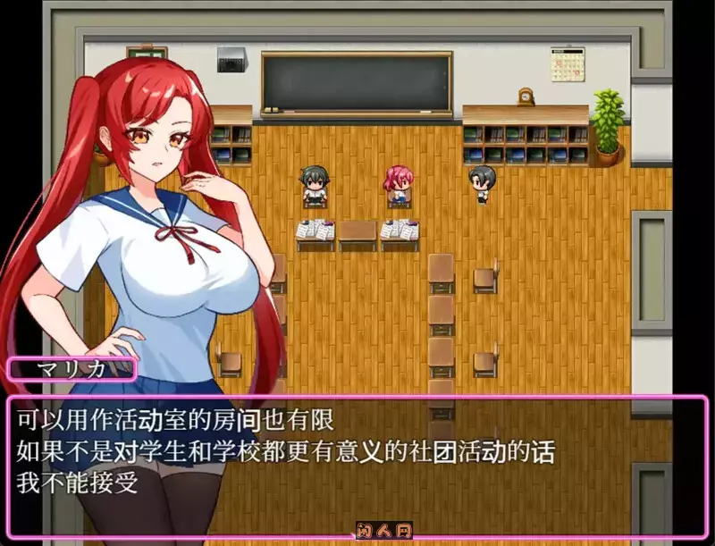 [日式RPG/双端]学生会主席られ生徒会長マリカ 汉化版500M