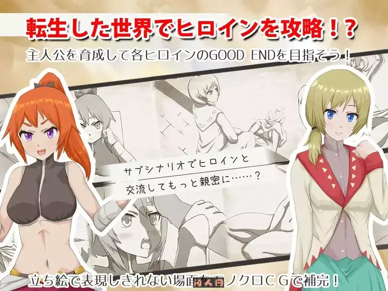 [日式RPG]异世界转生 交织的命运 異世界転生 クロスネイション V2.2.0 AI汉化版3.20G