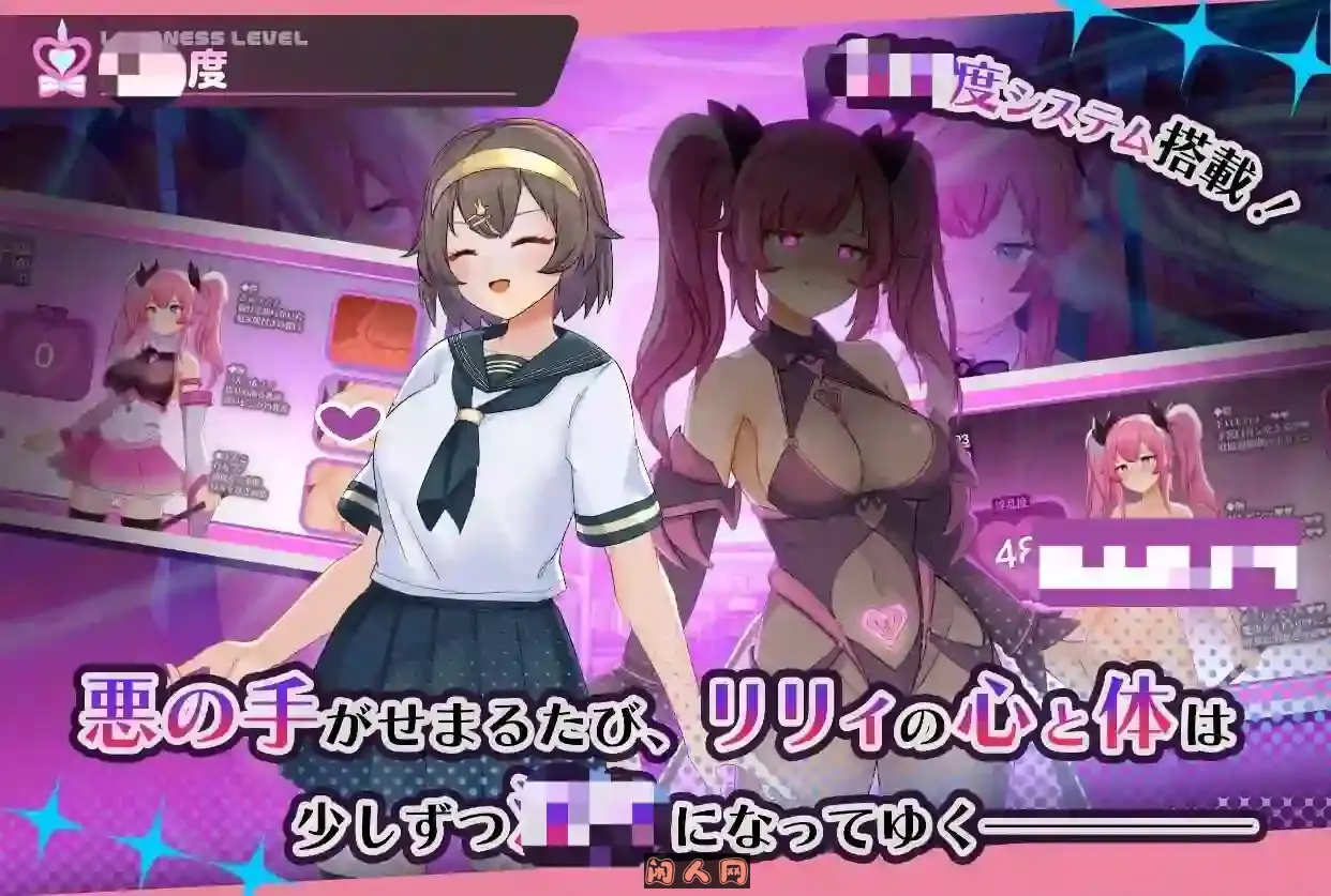[精品RPG]纯真百合魔法少女 魔法少女ピュアフル・リリィ AI汉化版DEMO 1.70G