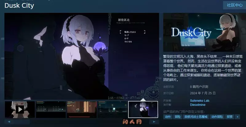 [动作ACT/像素动态]DECOY群青的魔女(DECOY 群青の魔女) V1.03官方中文步兵版PC+安卓1.20G