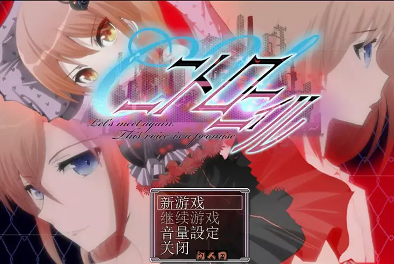 [回合RPG]C.U尼特罗丽奴（C.Uニトロニィル）V1.04 精翻汉化800MB