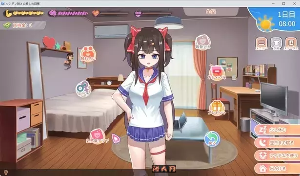 [SLG游戏/动态]与傲娇妹妹的治愈日常v0.1.0官方中文版先行体验789M