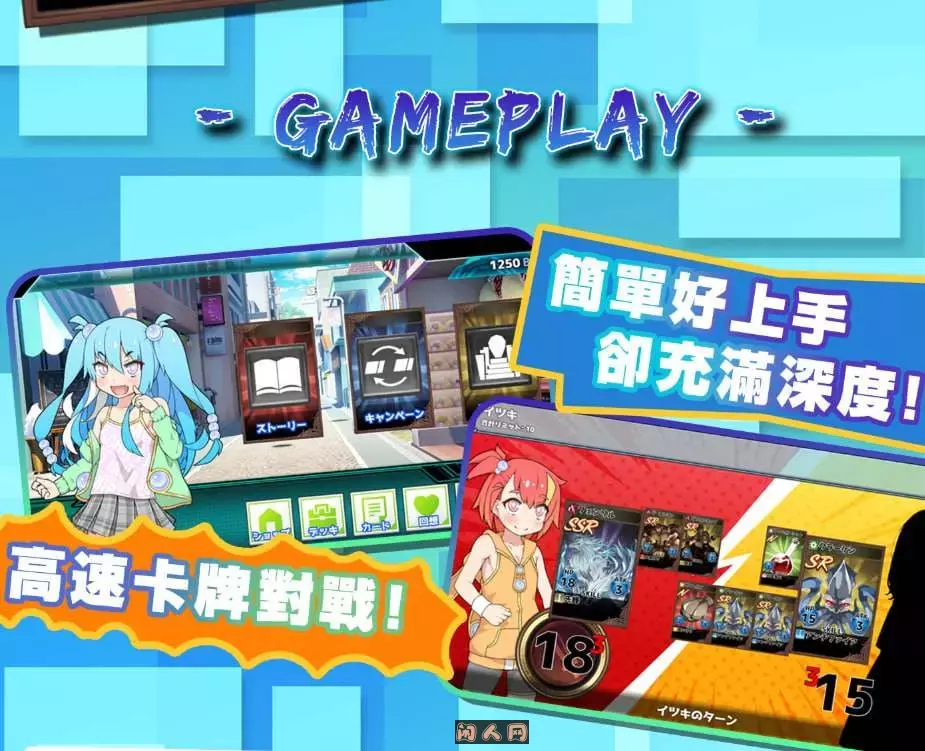 [精品RPG]卖蠢卡牌对战者官方中文步兵版750M