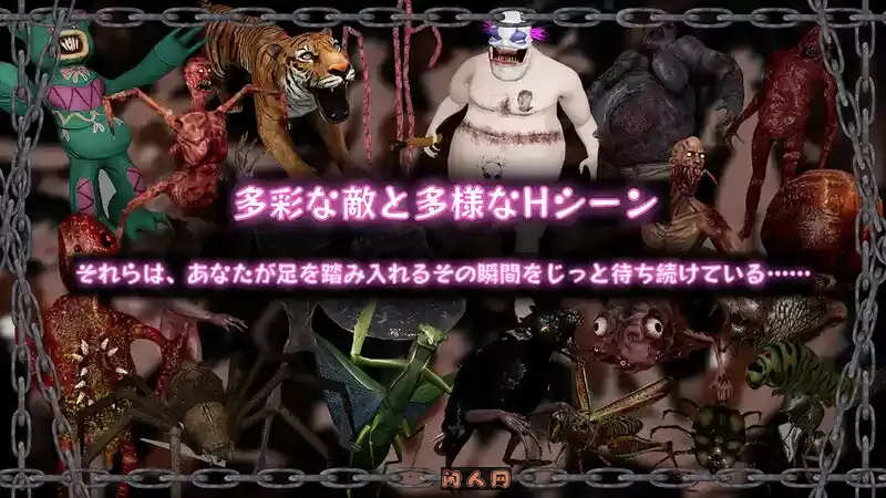 [大型3D/全动态]黑暗游乐园II：默示录官方中文版7.90GB