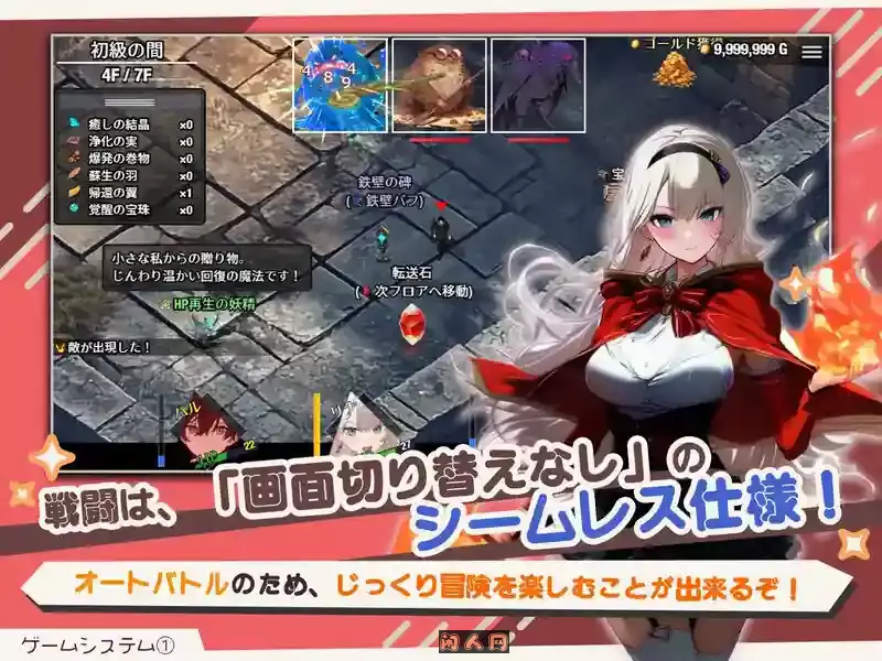 [日式RPG]早知道就不该去什么地下城 ダンジョンなんて行かなければよかった AI汉化版2.50G